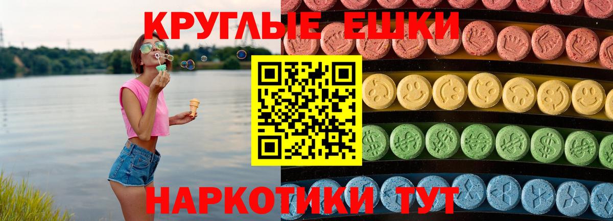 Экстази VHQ  Экстази  Арзамас  ЭКСТАЗИ бентли  Вход с VPN 