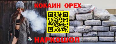 марихуана Кингисепп