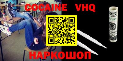 кокаин колумбия Кимры