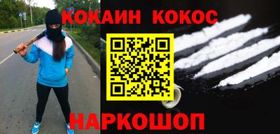 кокаин колумбия Кимры