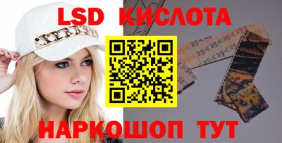 марихуана Кингисепп