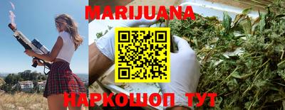 марихуана Кингисепп
