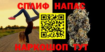 марихуана Кингисепп