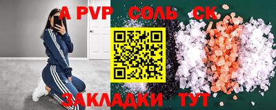 мдма Комсомольск-на-Амуре