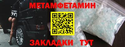 марихуана Кингисепп