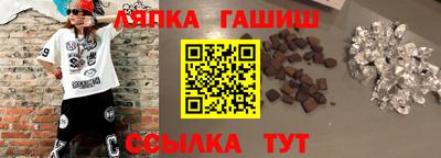 марихуана Кингисепп