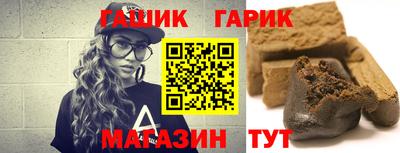 герыч Конаково