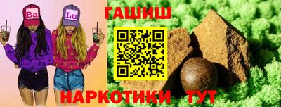 марихуана Кингисепп