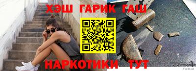 марихуана Кингисепп