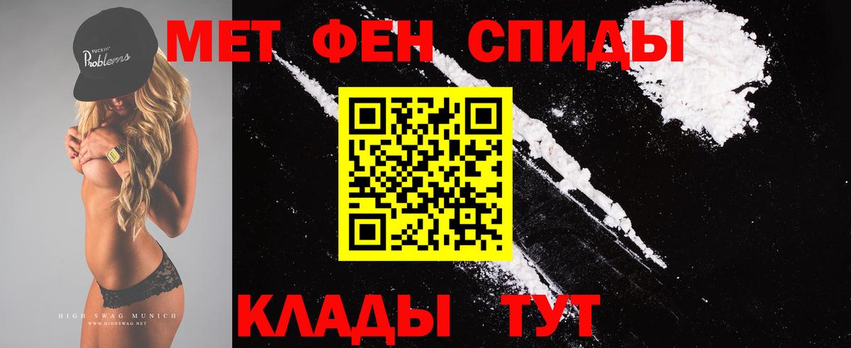 МЕТАМФЕТАМИН Methamphetamine  МЕТАМФЕТАМИН Methamphetamine  Арзамас  Вход с VPN 