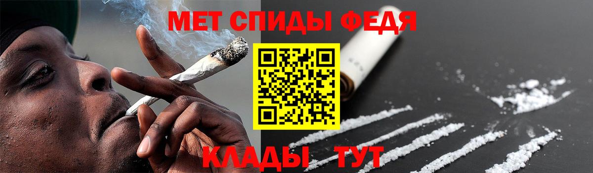 Первитин пудра Арзамас